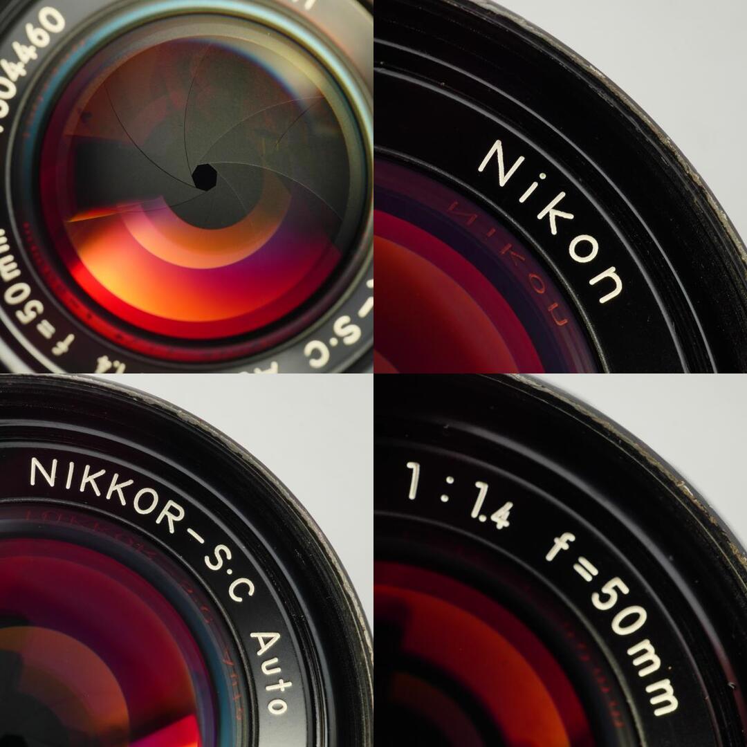 Nikon Ai NIKKOR-S.C Auto 50mm f1.4 - Filem.sg