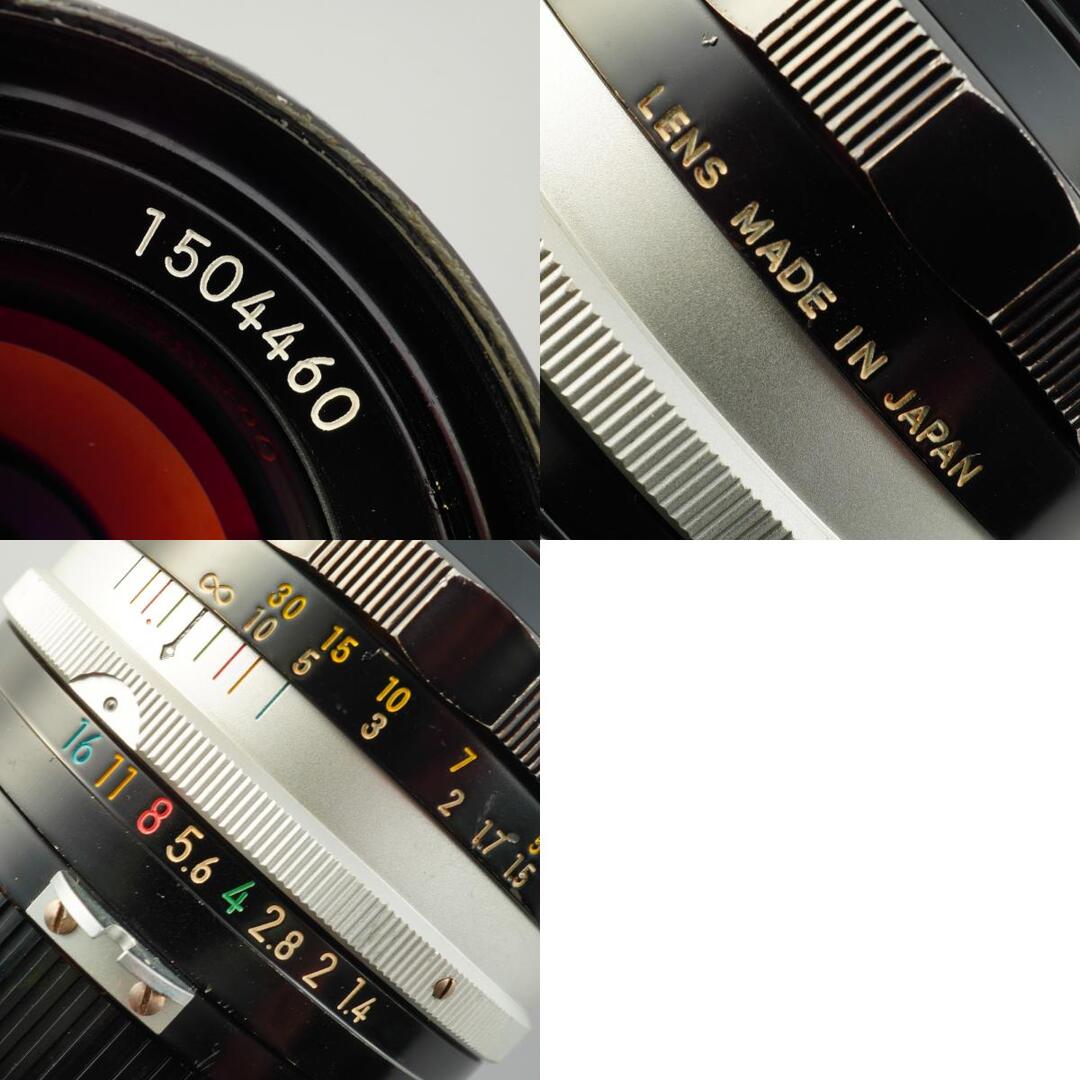 Nikon Ai NIKKOR-S.C Auto 50mm f1.4 - Filem.sg