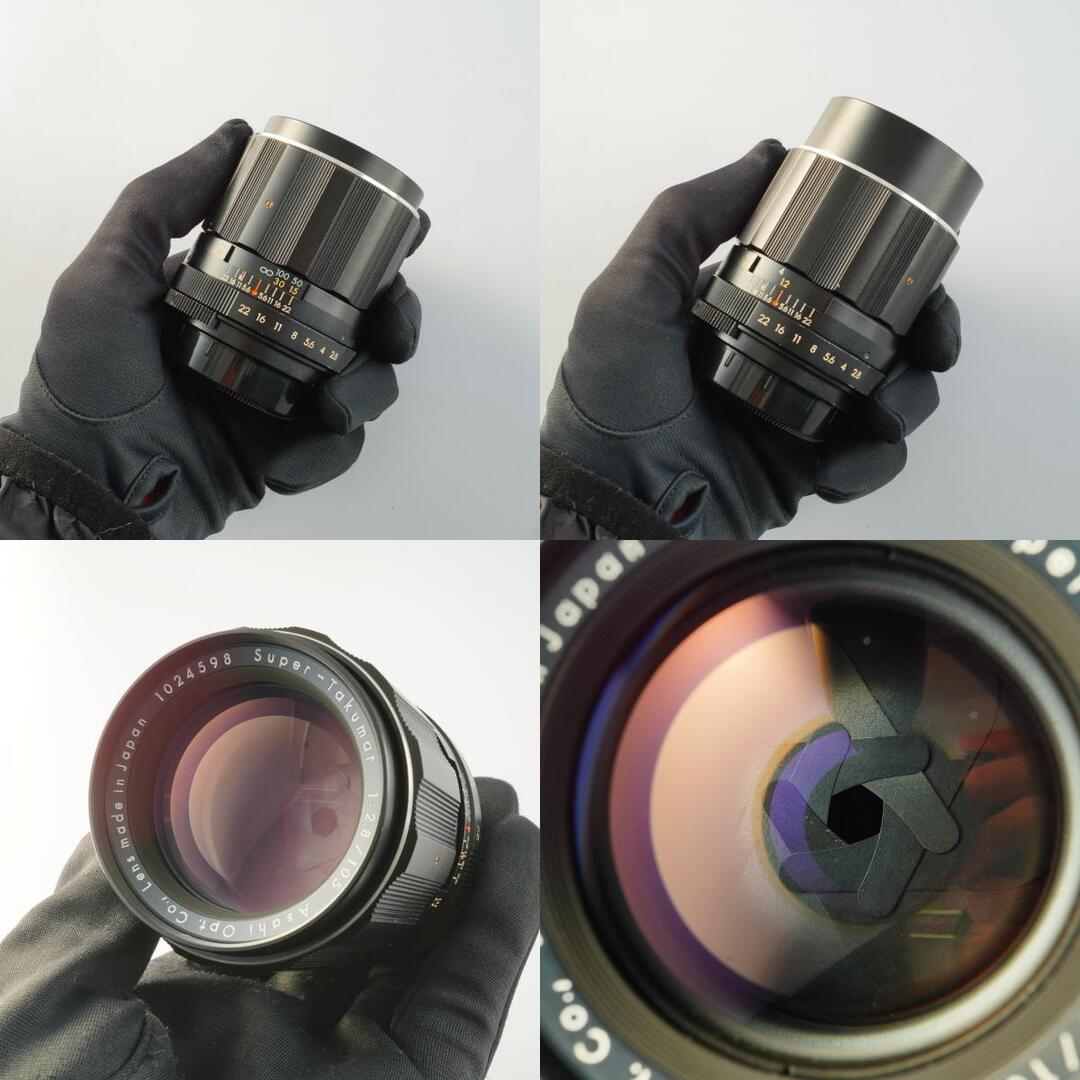 Pentax Super Takumar 105mm f2.8 M42 - Filem.sg