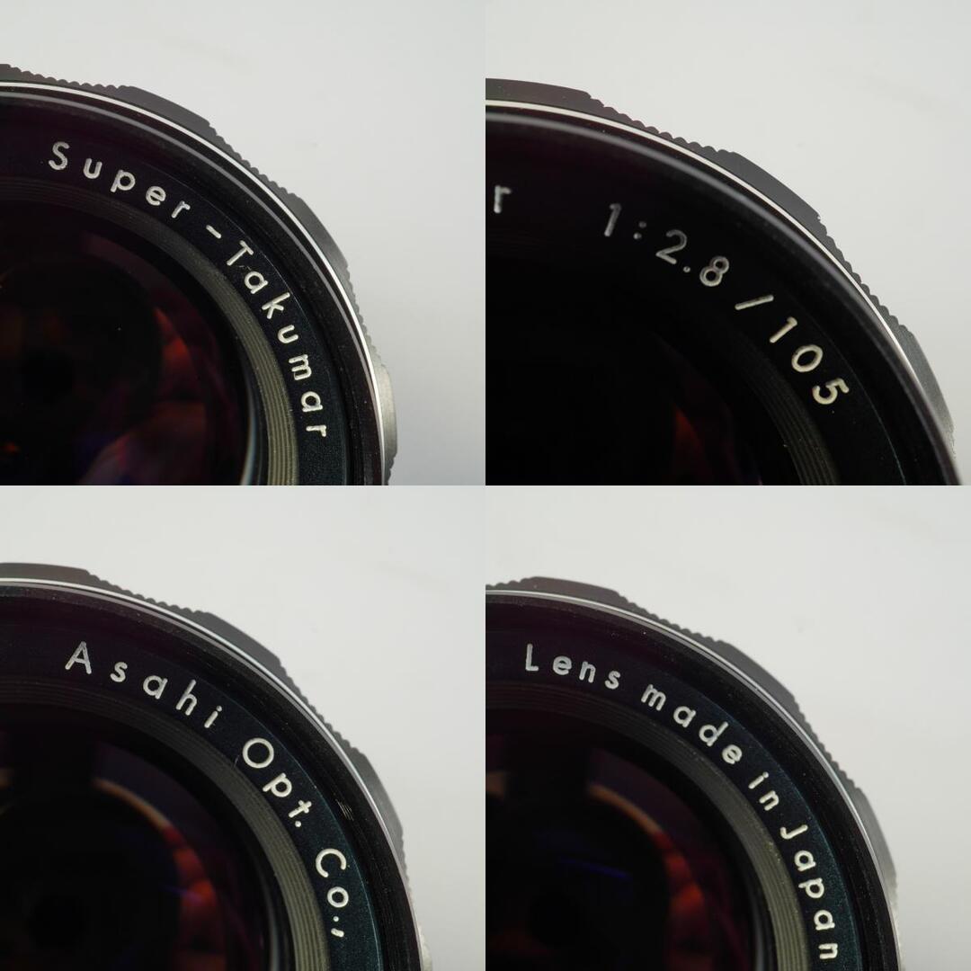 Pentax Super Takumar 105mm f2.8 M42 - Filem.sg