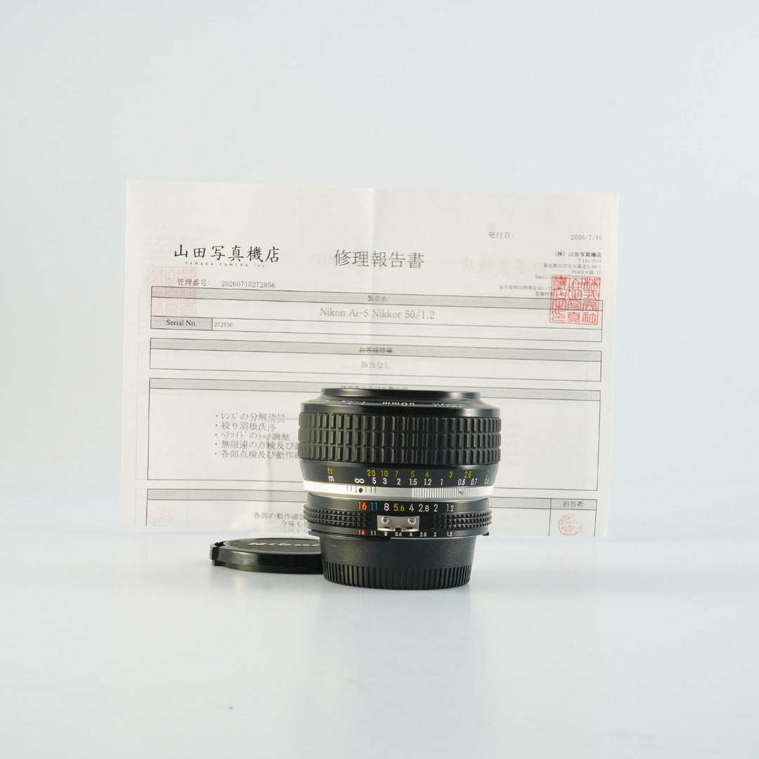 Nikon Ai-S Nikkor 50mm f1.2 - Filem.sg