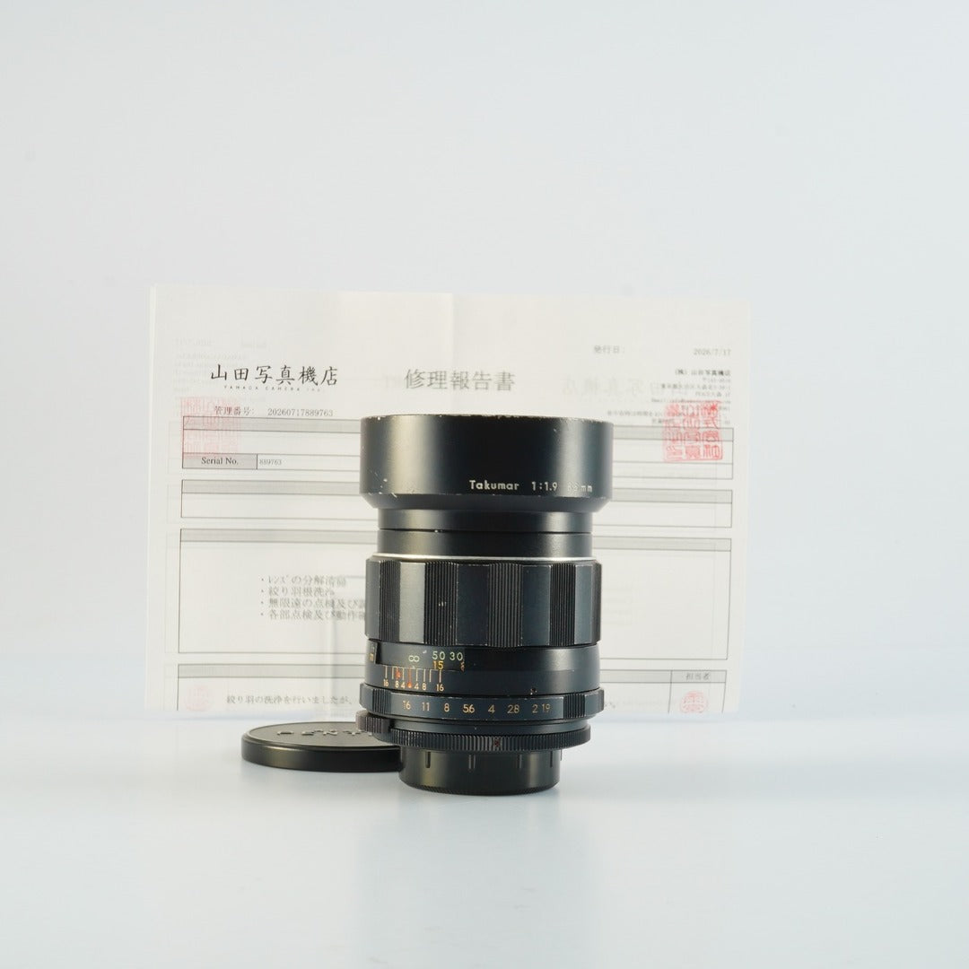 Pentax Super Takumar 85mm f1.9 M42 - Filem.sg