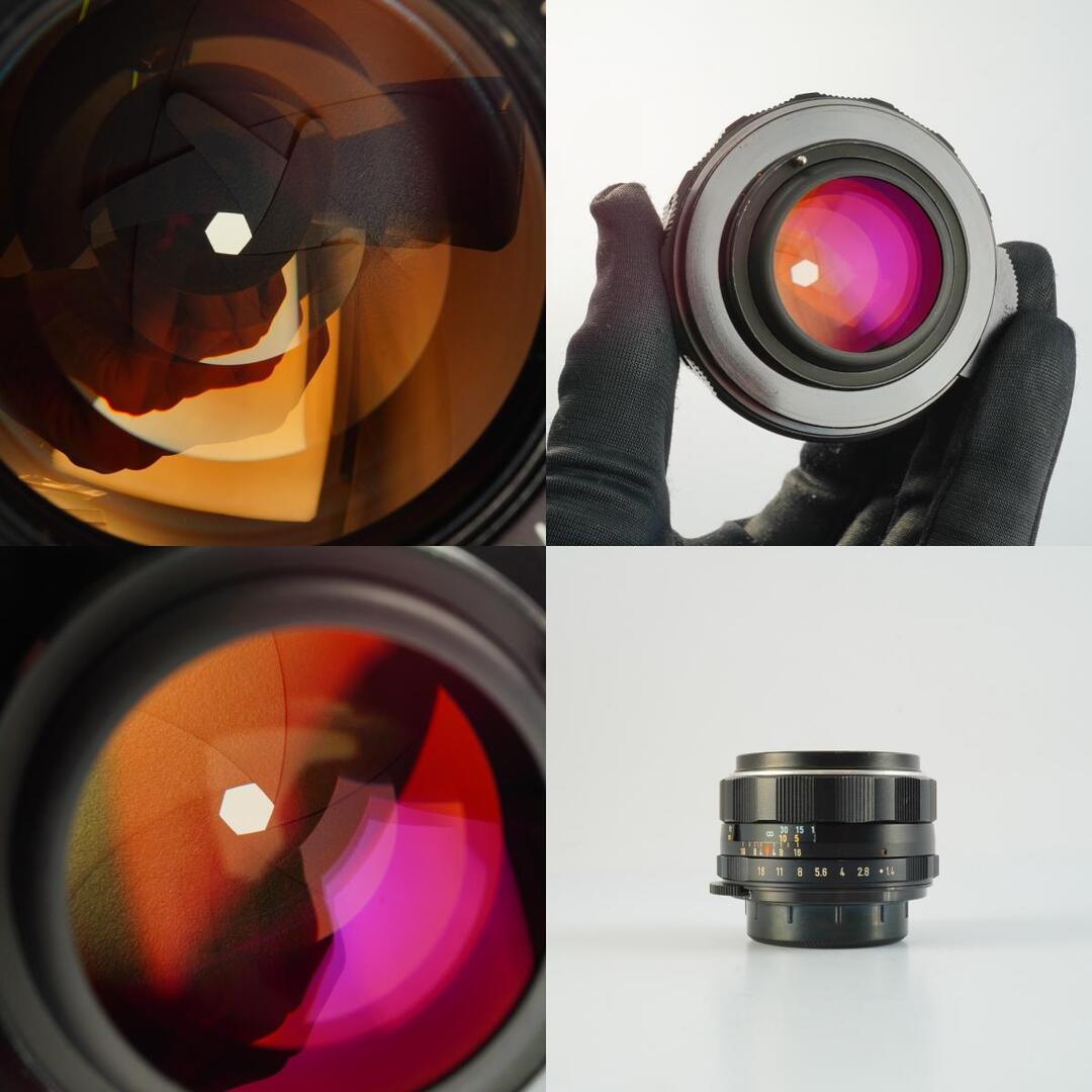 Pentax Super Takumar 50mm f1.4 M42 - Filem.sg