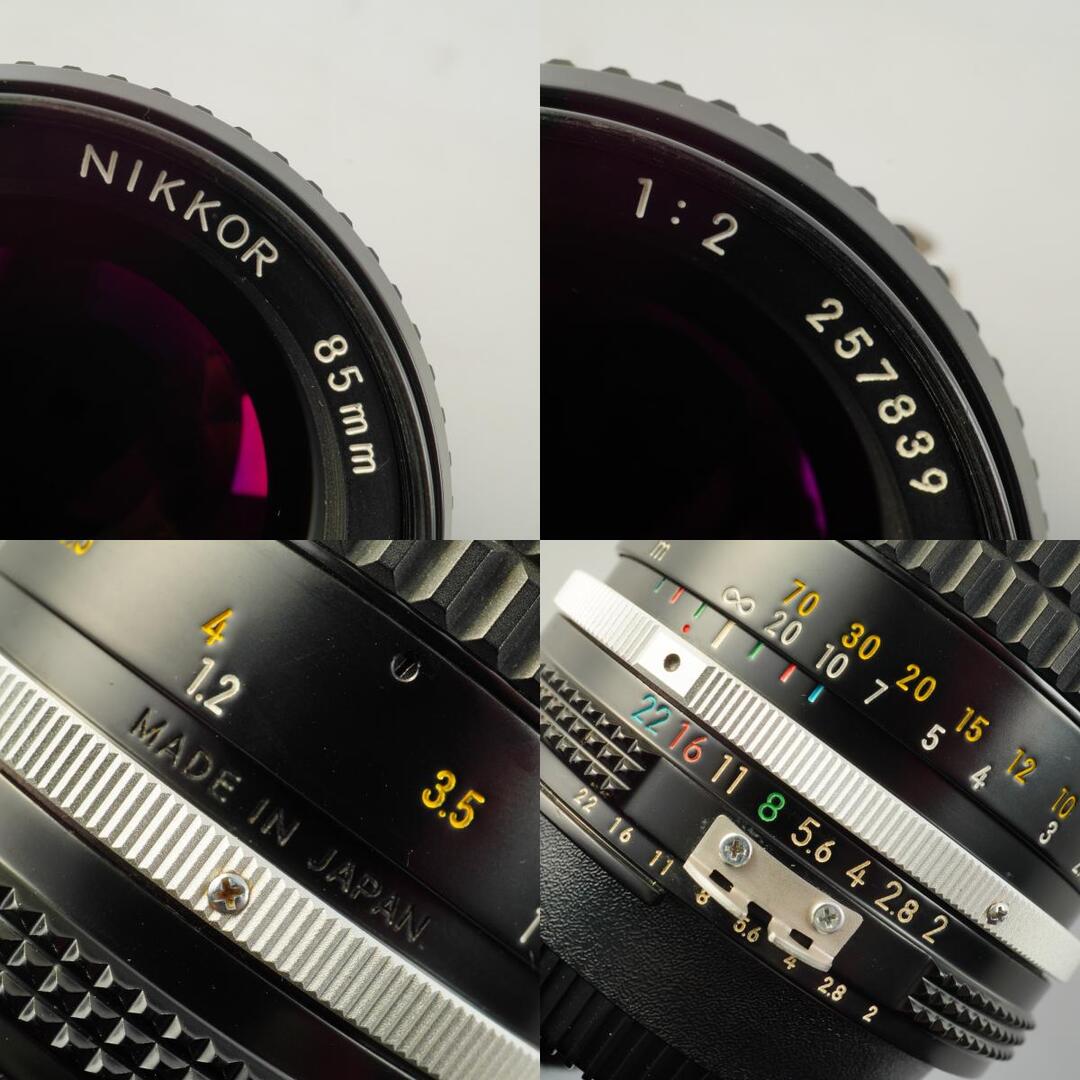 Nikon Ai Nikkor 85mm f2 - Filem.sg