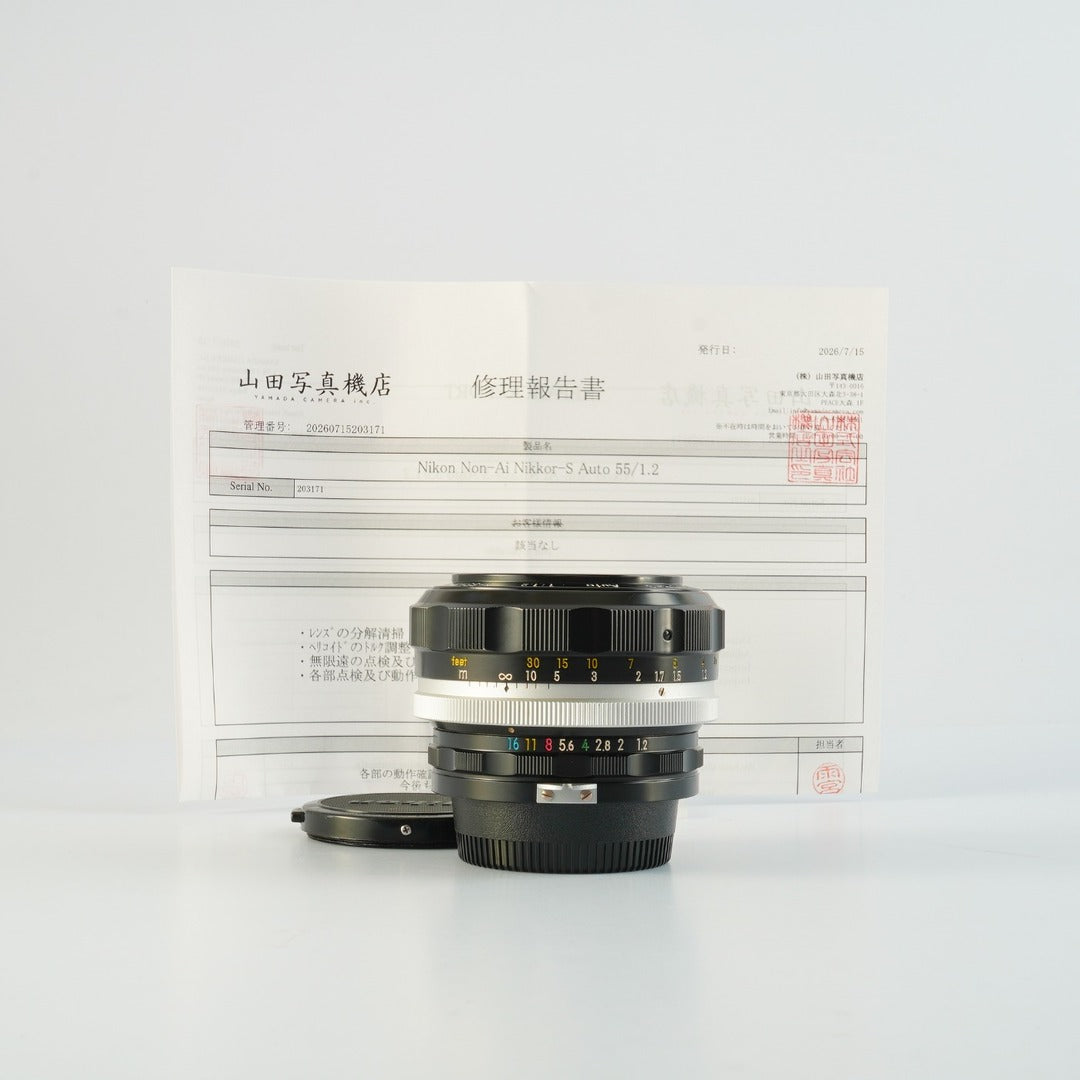 Nikon Ai Nikkor-S Auto 55mm f1.2 - Filem.sg