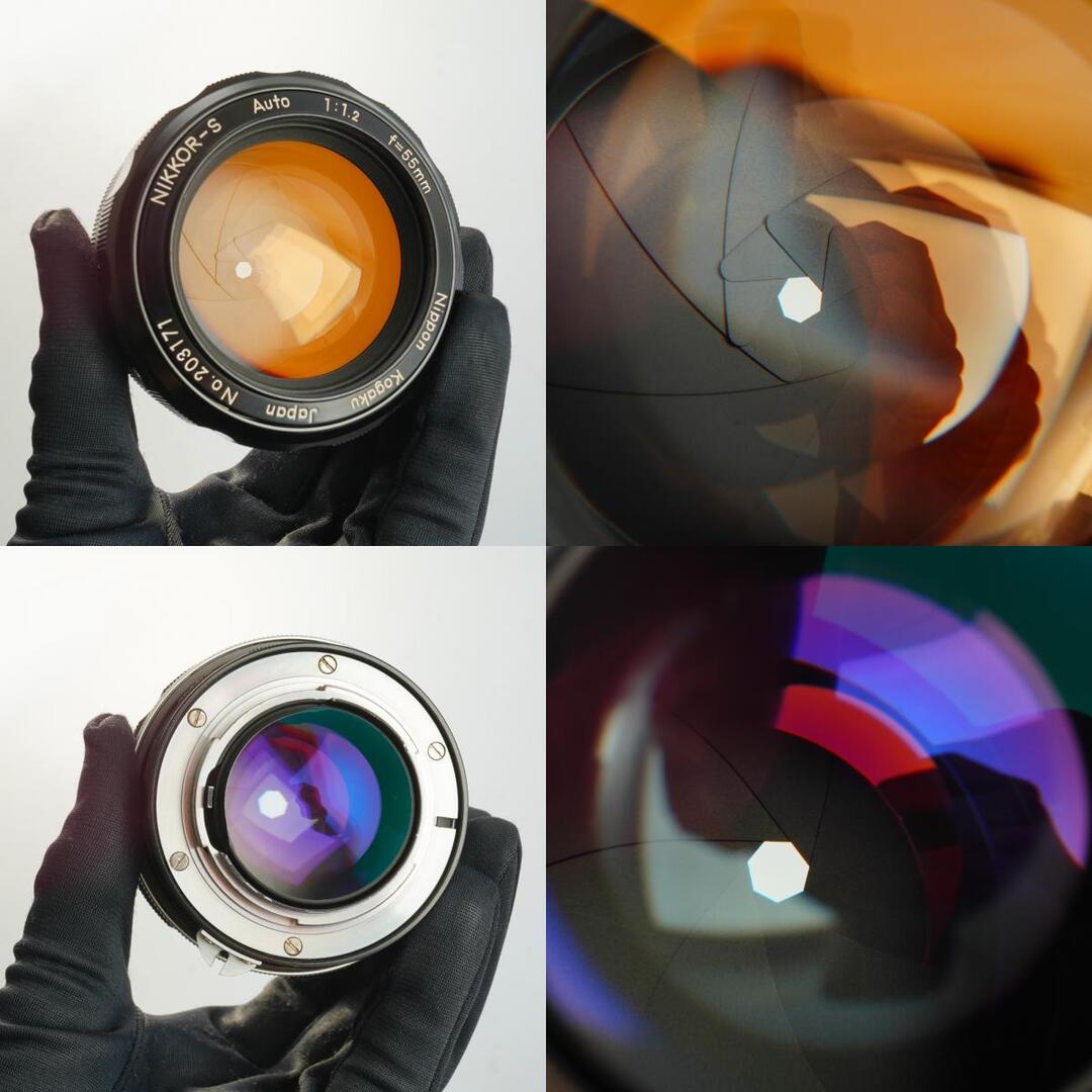 Nikon Ai Nikkor-S Auto 55mm f1.2 - Filem.sg