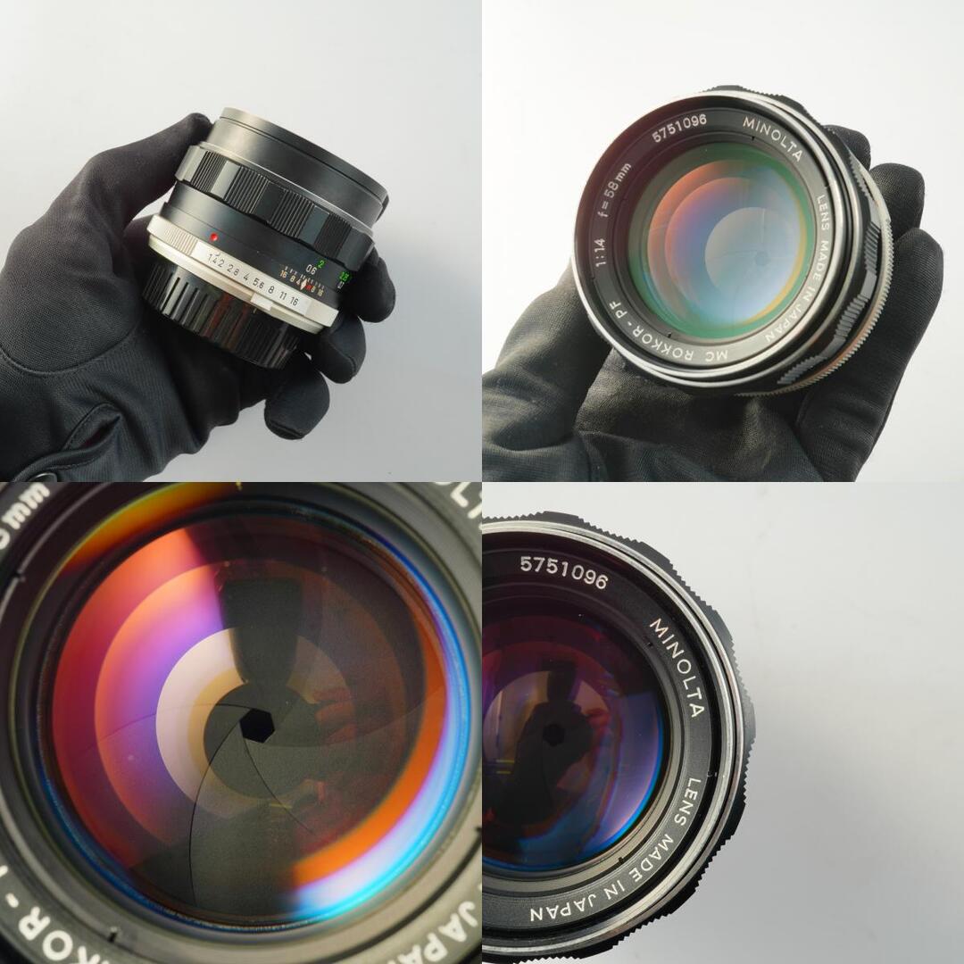 Minolta MC ROKKOR-PF 58mm f1.4 - Filem.sg