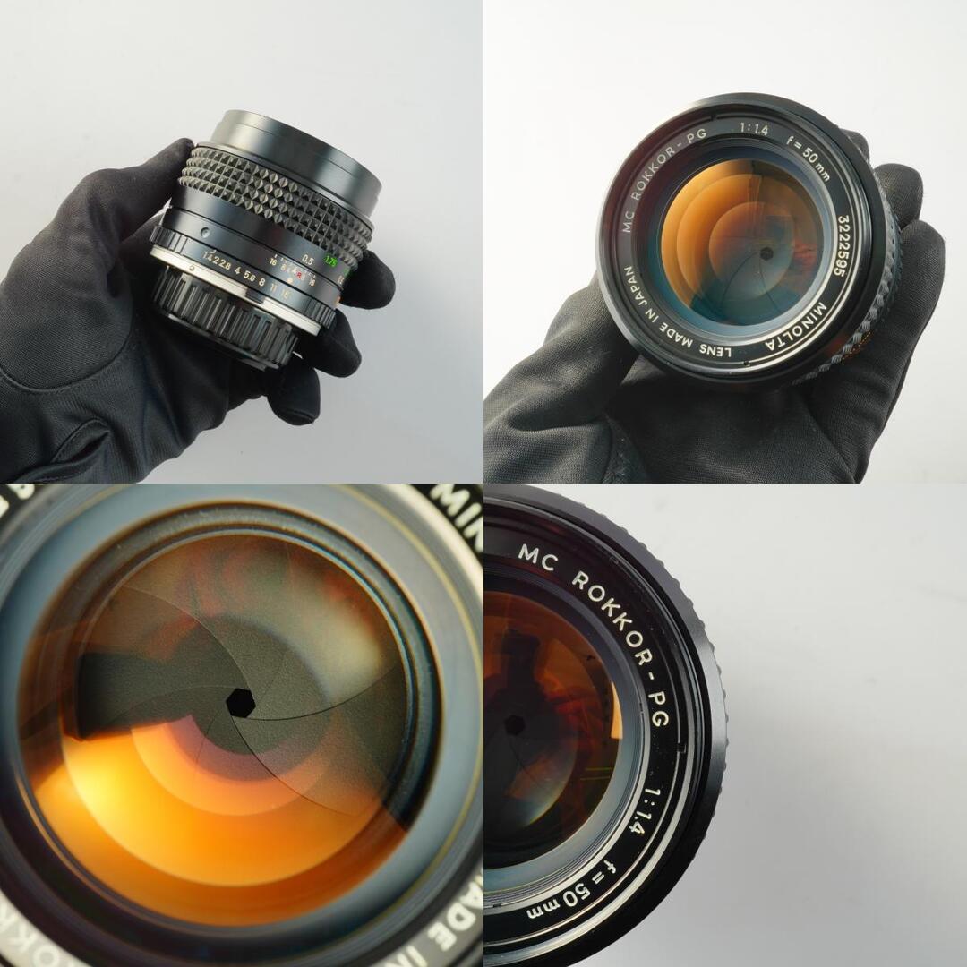 Minolta MC Rokkor PG 50mm f1.4 - Filem.sg