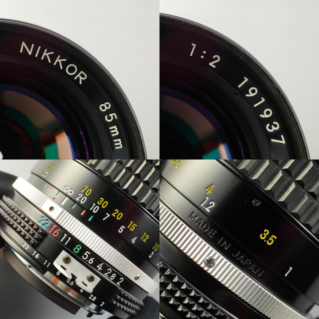 Nikon Ai Nikkor 85mm f2 - Filem.sg