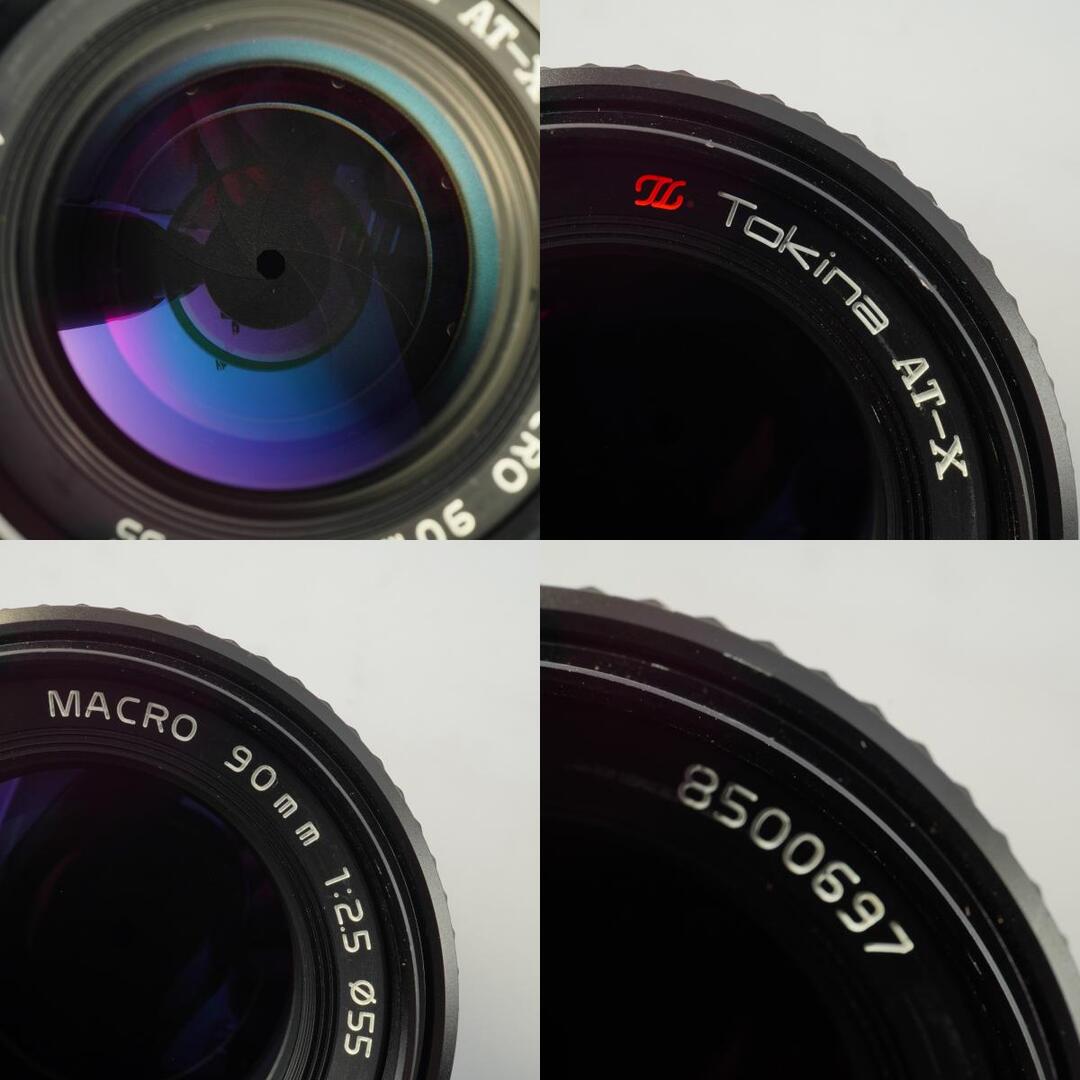 Tokina AT-X Macro 90mm f2.5 for Nikon F F - Filem.sg