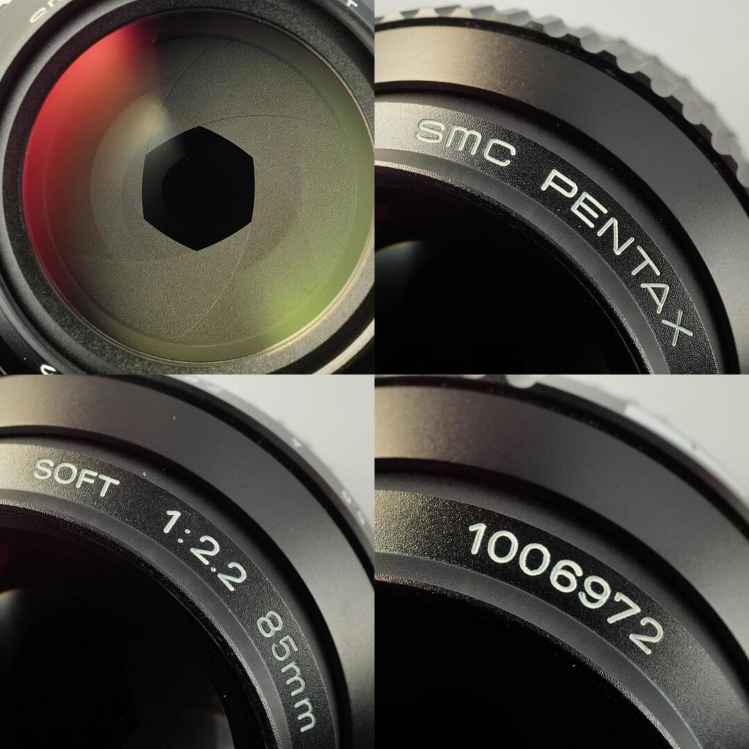 SMC Pentax SOFT 85mm f2.2 K - Filem.sg