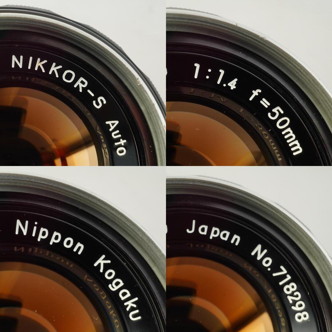 Nikon Ai NIKKOR-S Auto 50mm f1.4 - Filem.sg