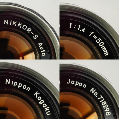 Nikon Ai NIKKOR-S Auto 50mm f1.4 - Filem.sg