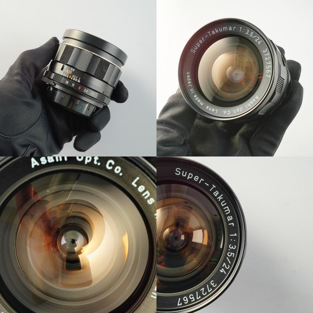 Pentax Super Takumar 24mm f3.5 M42 - Filem.sg