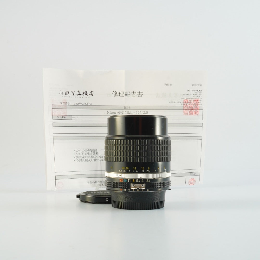 Nikon Ai-S Nikkor 105mm f2.5 - Filem.sg