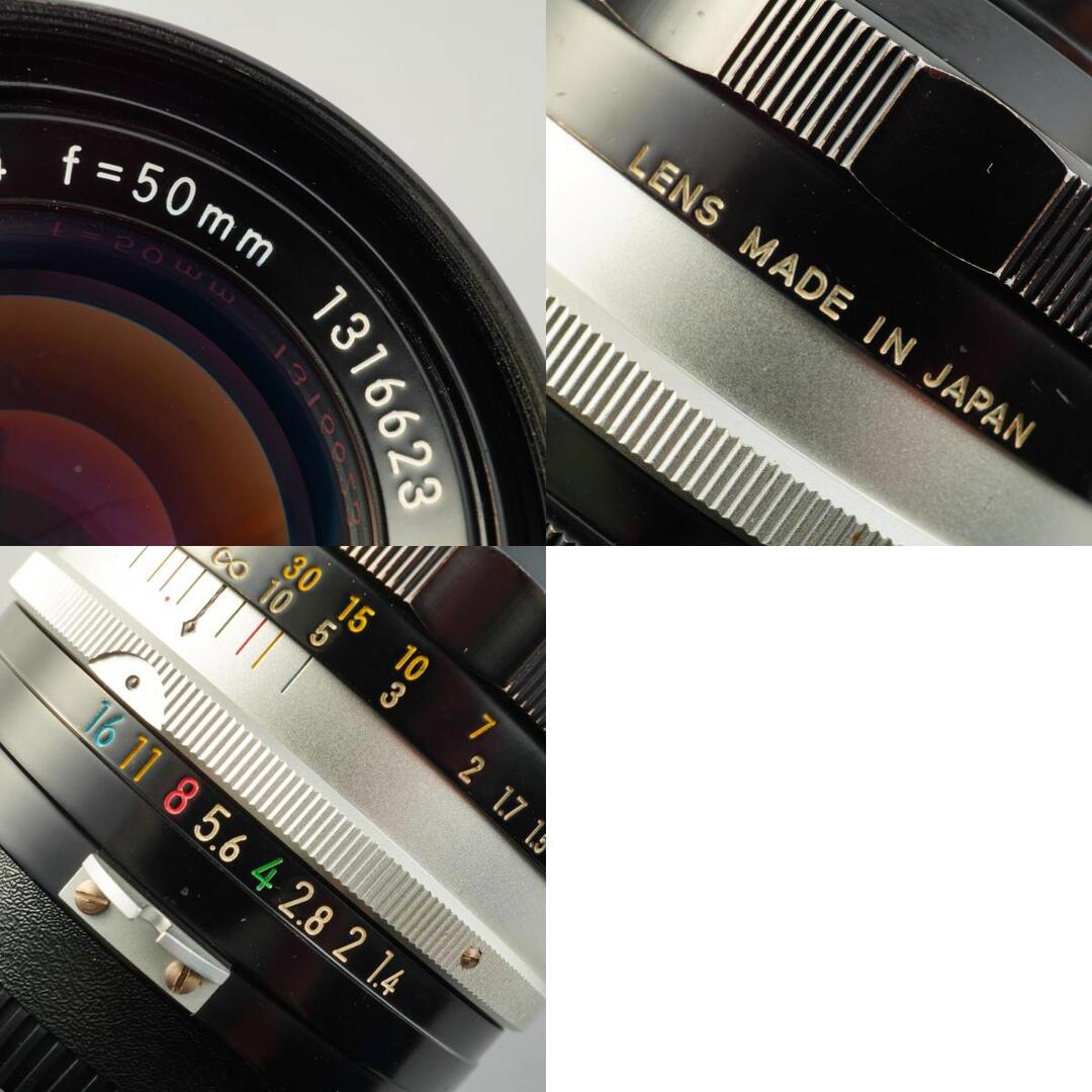 Nikon Ai NIKKOR-S.C Auto 50mm f1.4 - Filem.sg