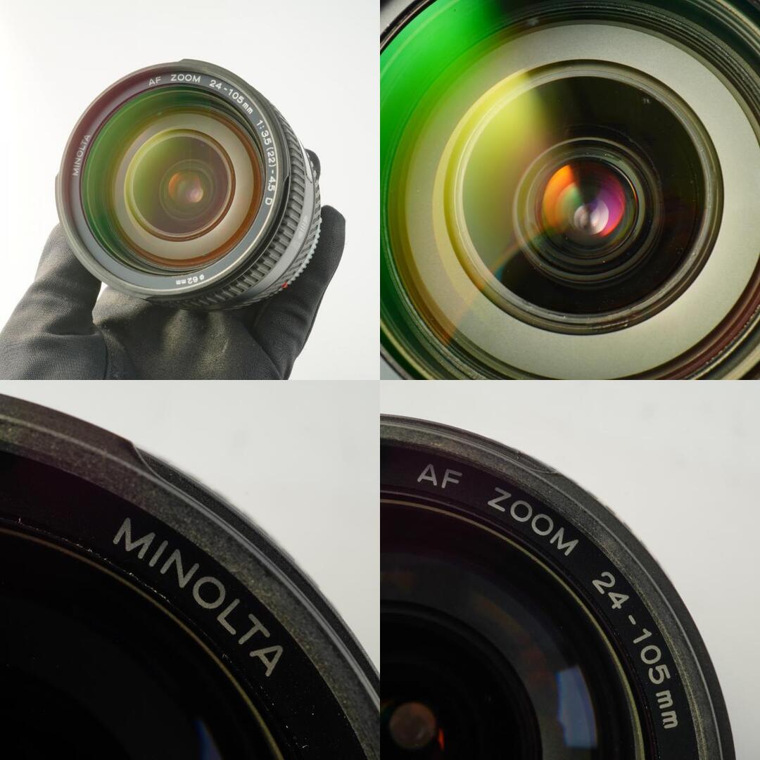 Minolta AF Zoom 24-105mm f3.5-4.5 D - Filem.sg