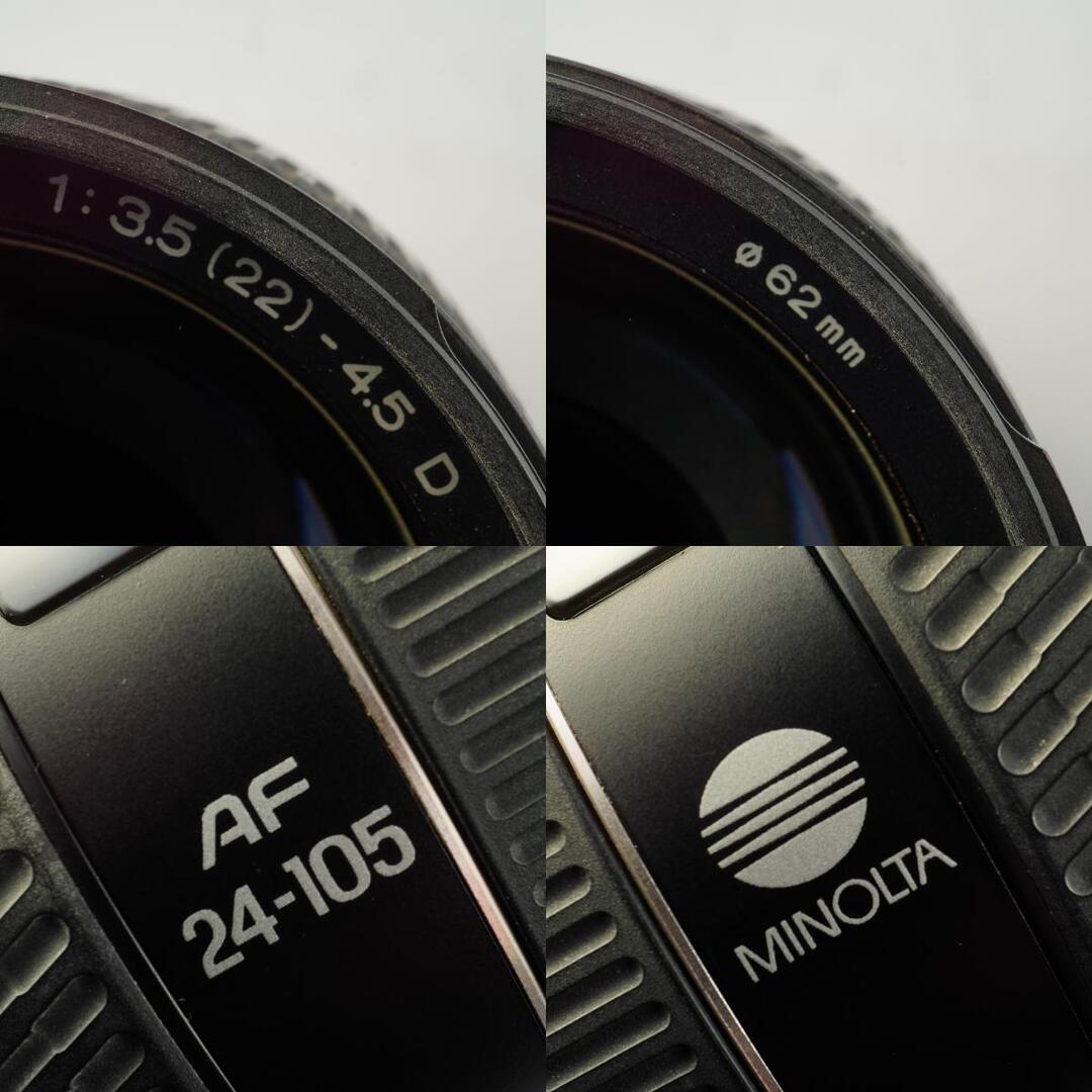Minolta AF Zoom 24-105mm f3.5-4.5 D - Filem.sg