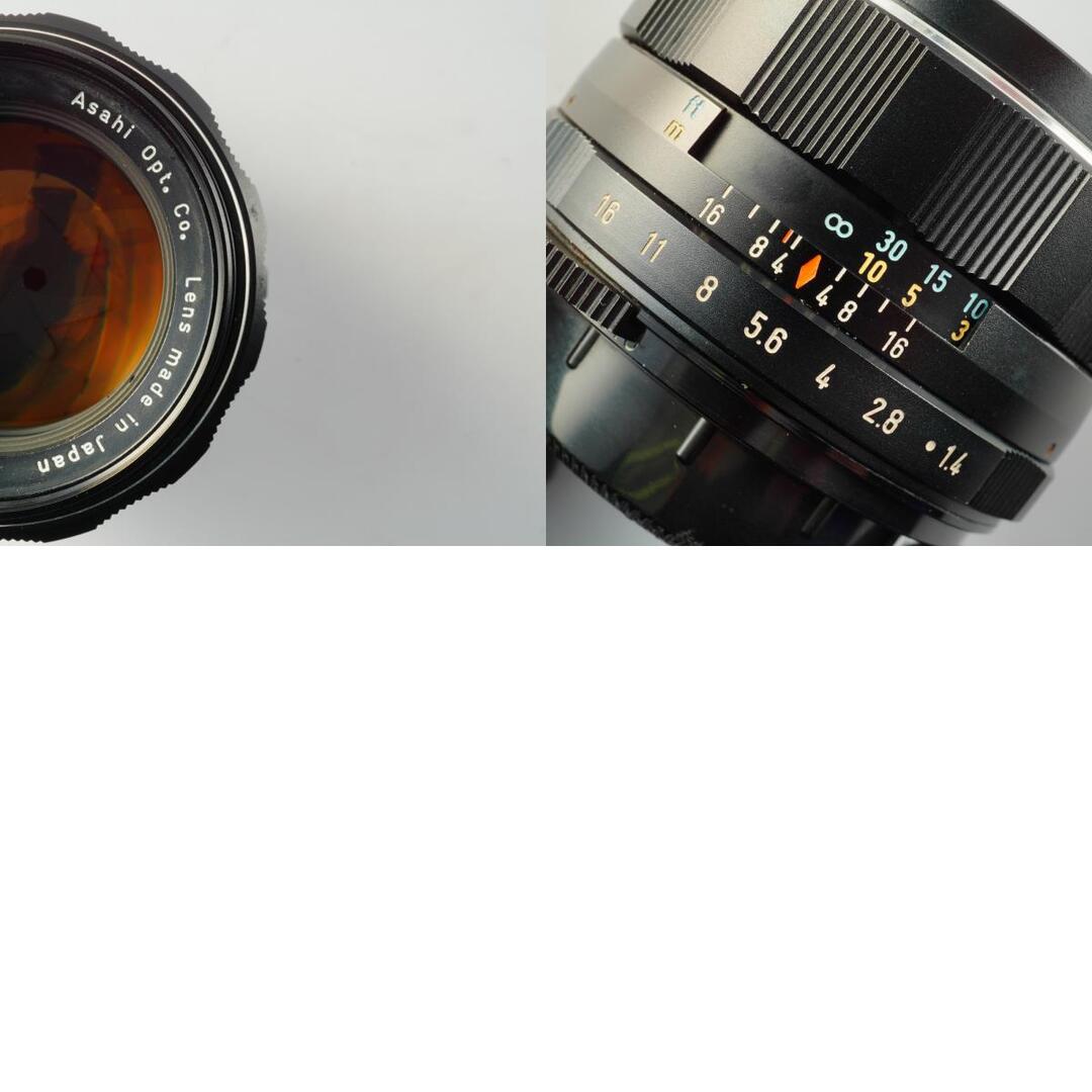 Pentax Super Takumar 50mm f1.4 M42 - Filem.sg