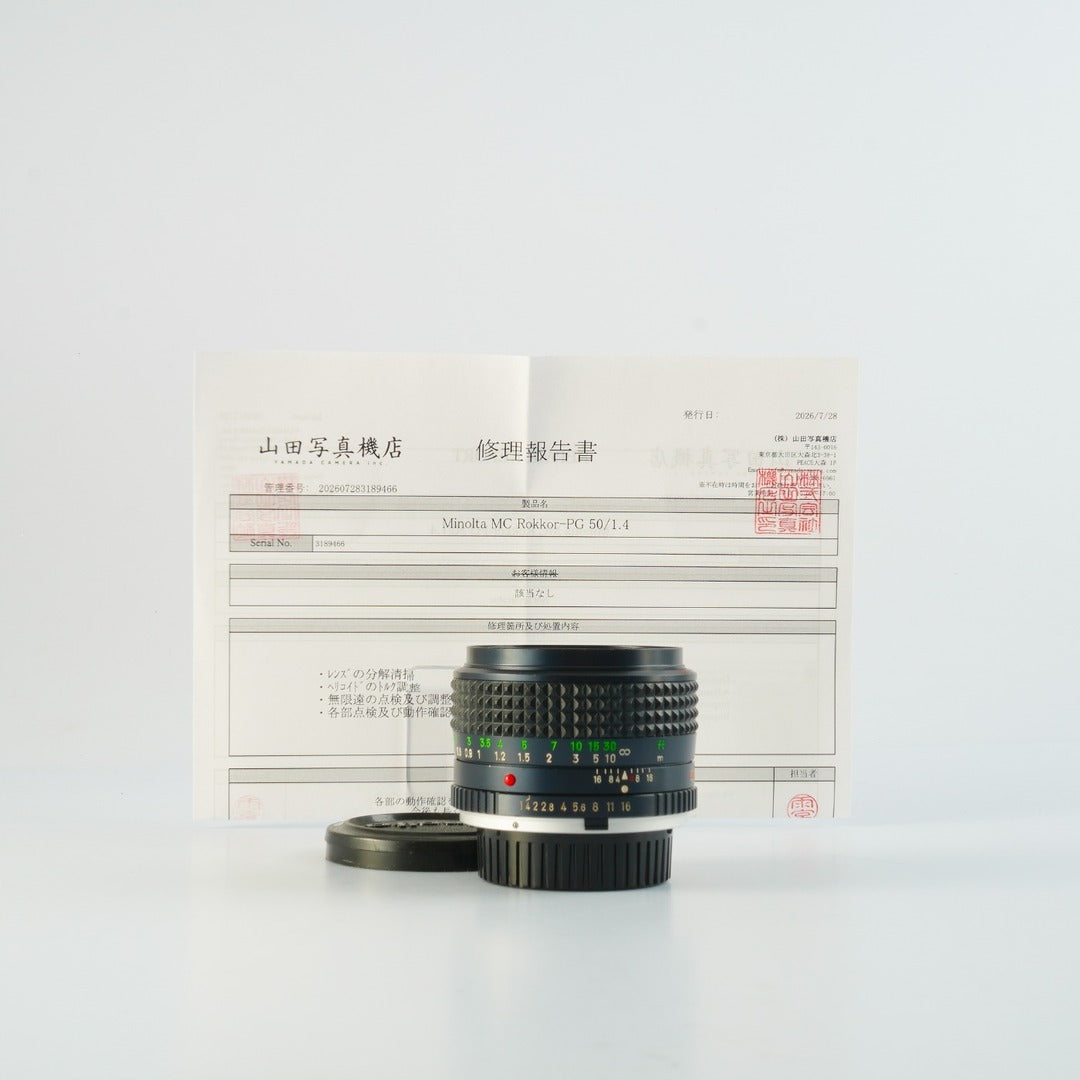 Minolta MC Rokkor PG 50mm f1.4 - Filem.sg