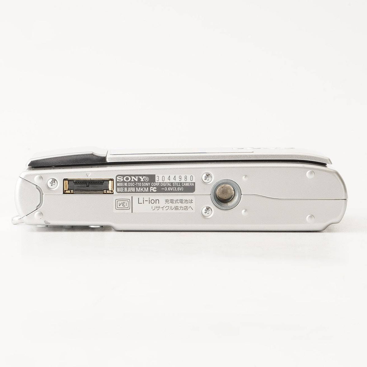 Sony Cyber-shot DSC-T10 (Silver) - Filem.sg