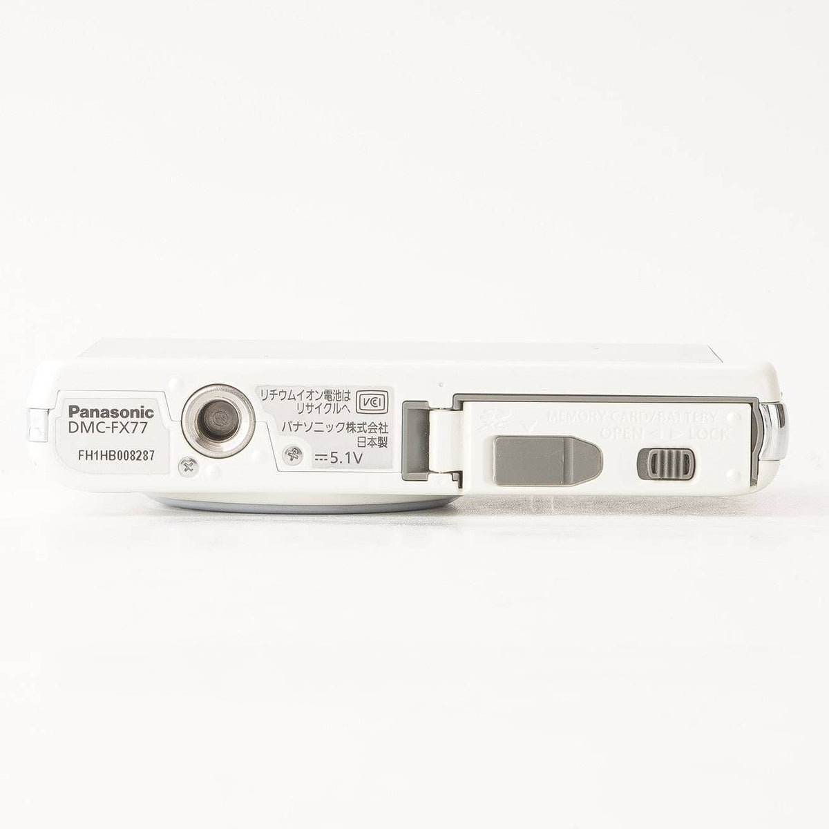 Panasonic Lumix DMC-FX77 (White) - Filem.sg