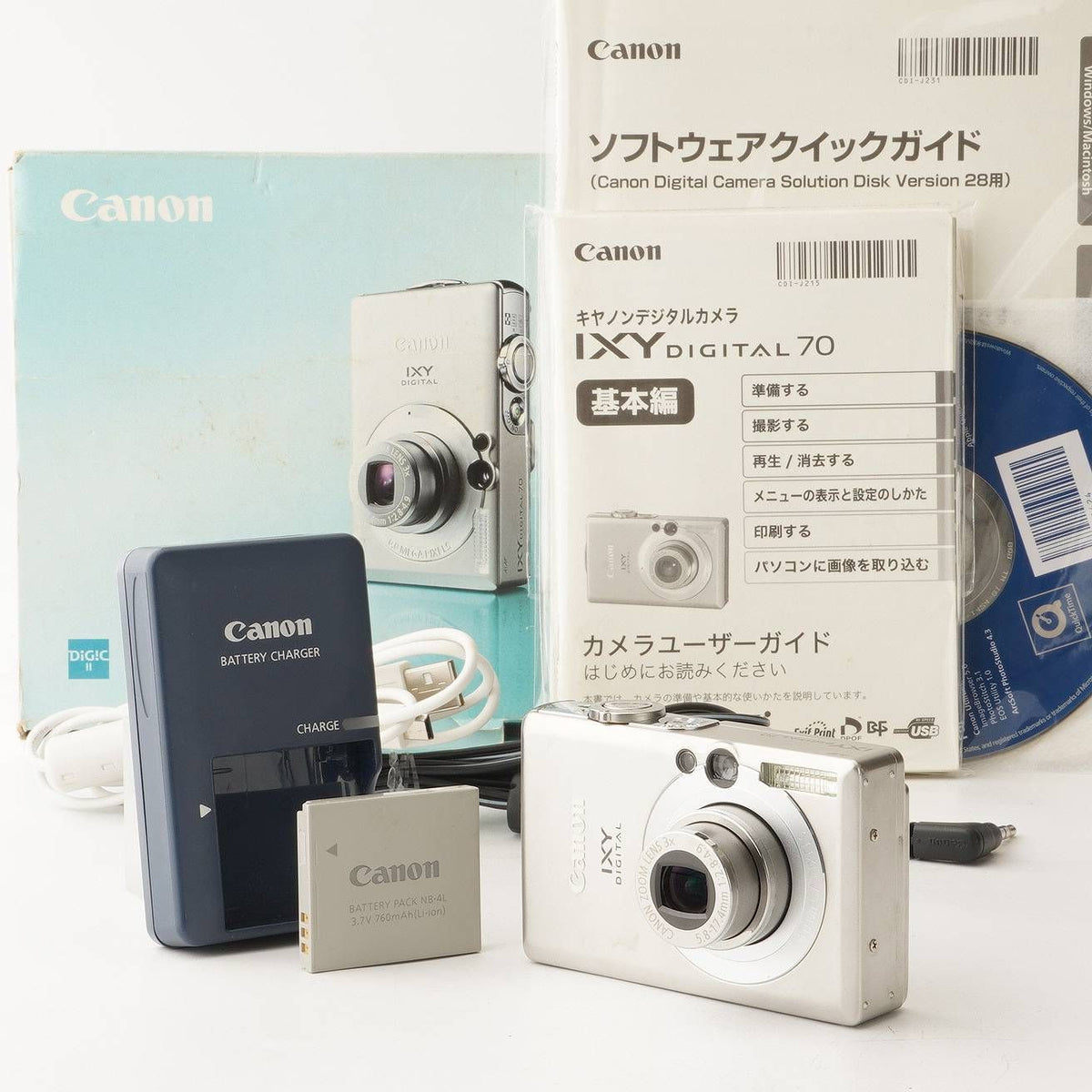 Canon IXY Digital 70 (Silver) - Filem.sg
