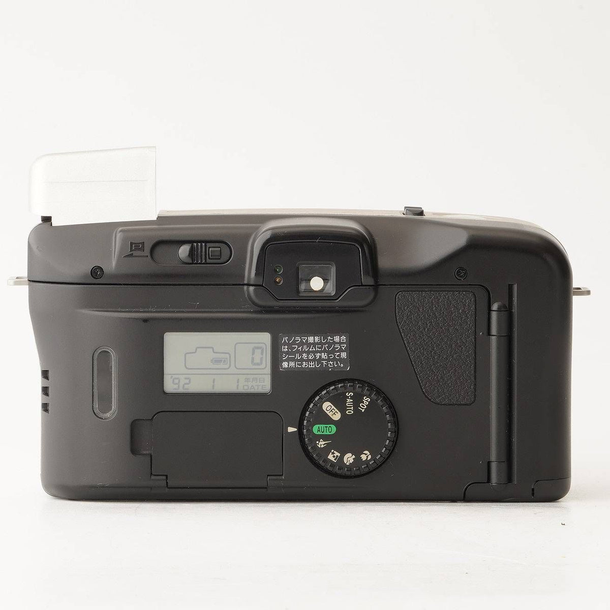 Canon Autoboy S II XL - Filem.sg