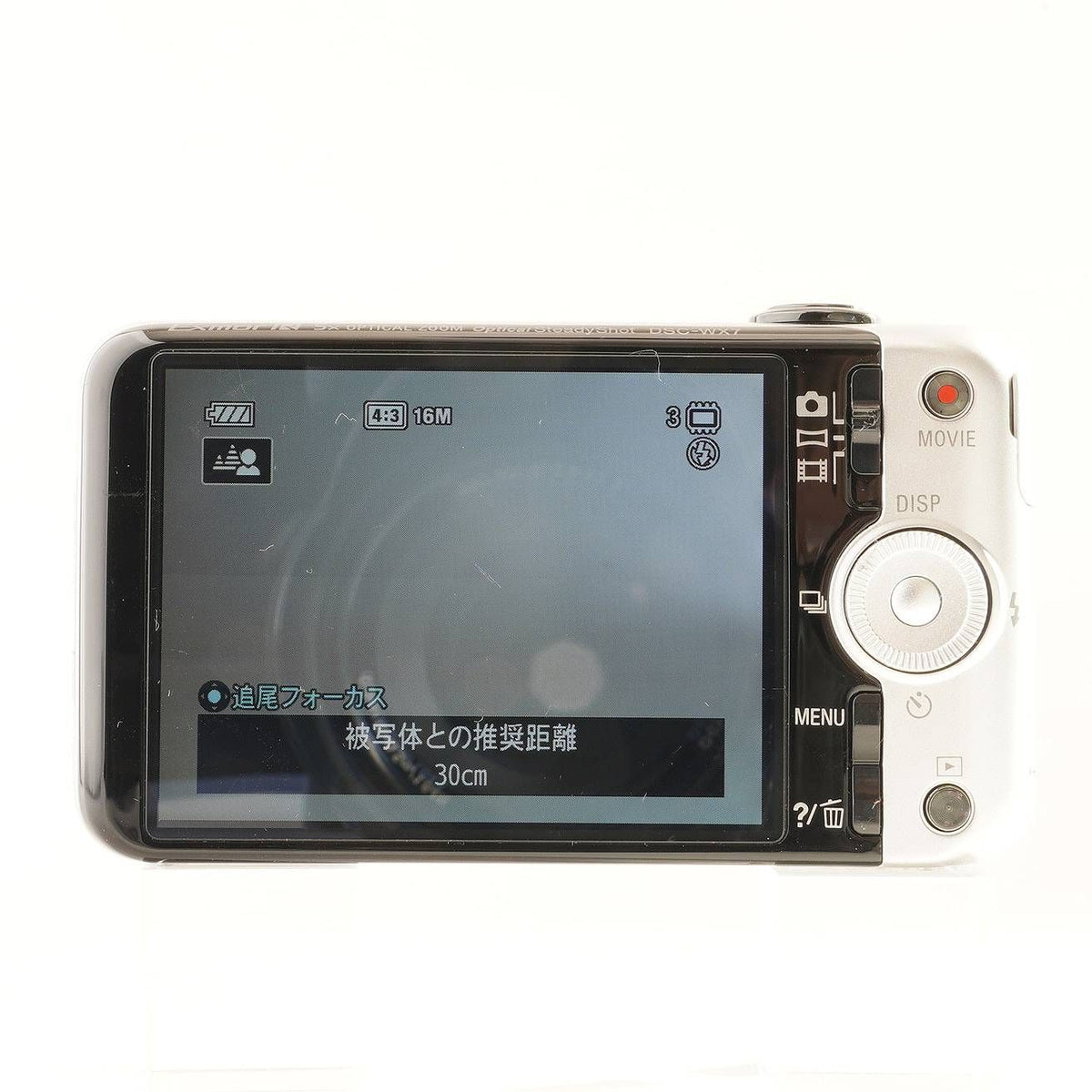 Sony Cyber-shot DSC-WX7 (Silver) - Filem.sg