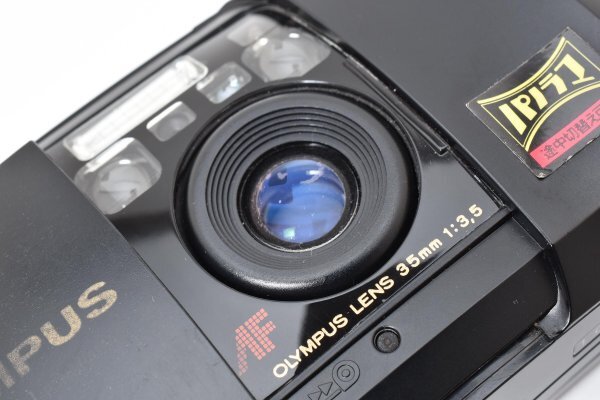Olympus mju Panorama