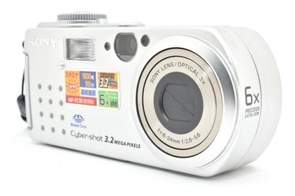 Sony Cyber-shot DSC-P5