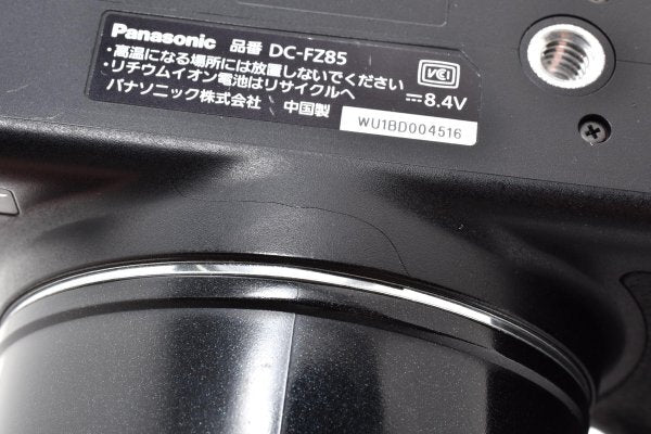 Panasonic LUMIX DC-FZ85 - Filem.sg