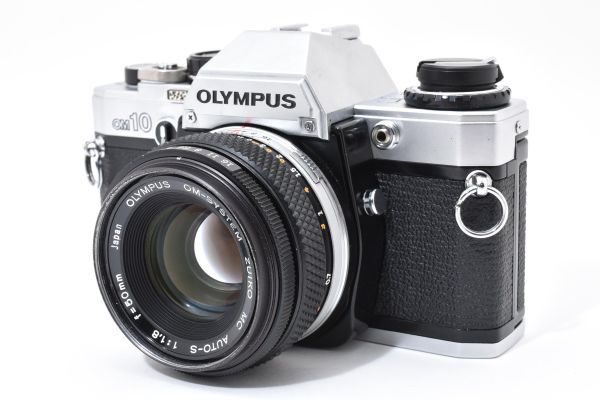 Olympus OM10 + Zuiko MC Auto-S 50mm f/1.8