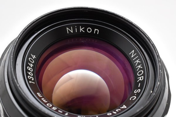 Nikon Nikkor-S.C Auto 50mm F1.4 (Ai-mod)