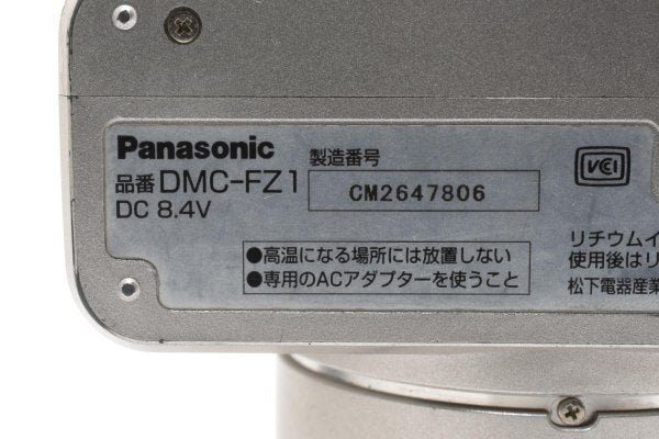 Panasonic LUMIX DMC-FZ1 - Filem.sg